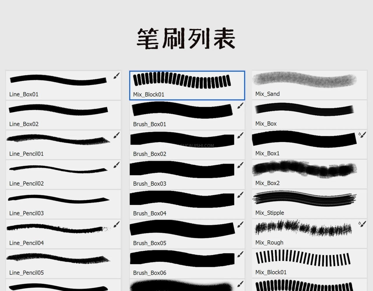 60+美漫半厚涂插画风PS笔刷